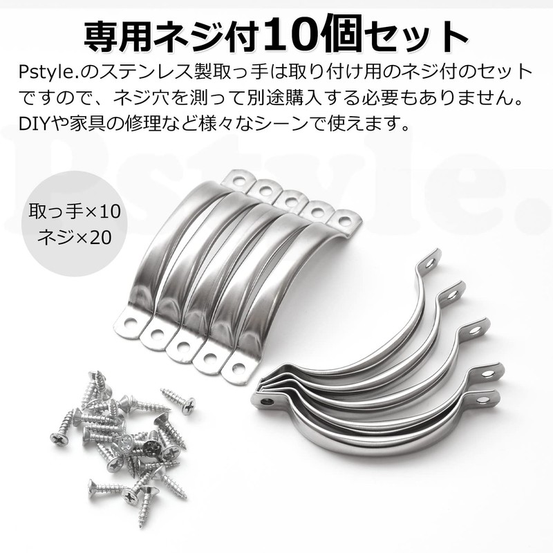 Pstyle PST-120 Drawer Handle Stainless Steel Kitchen Cupboard Hardware Screw