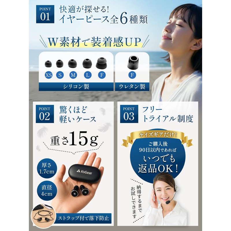 KsGear 【Supervised by a Physical The】 Ear Plugs with Less