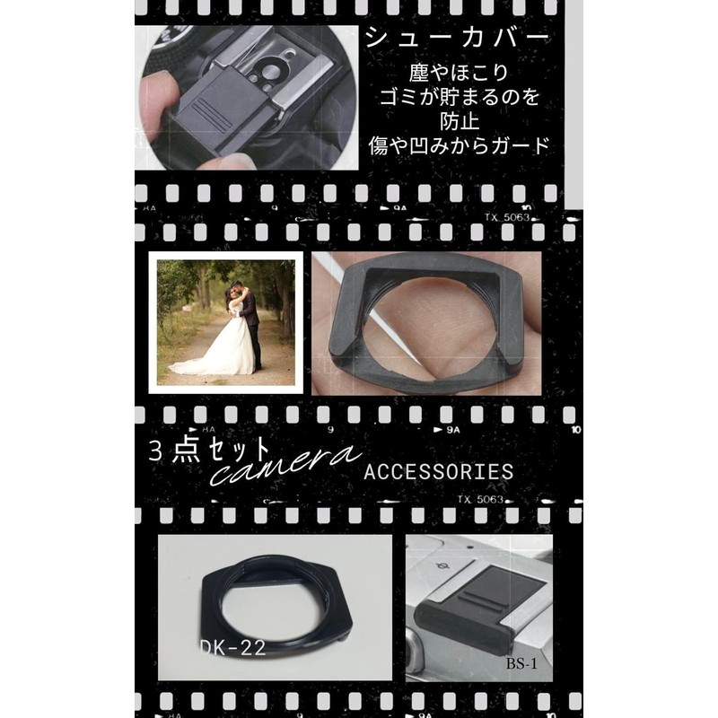 UTST Nikon Camera Eyepiece Eyecup Eyepiece Rubber Eyepiece Eyepiece (Black)