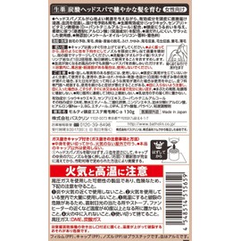 mouga L morutexi Medicated Scalp Este G For Women 育毛 Agent (Quasi-drug Items)