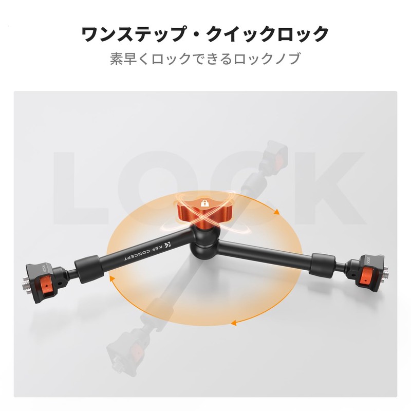 K&F Concept Magic Arm 11 Inch Spark Wrap Articulating Arm