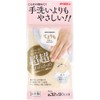Kikuron Hazarashi Soft Body Towel, Champagne Gold, 1 Piece 12.6