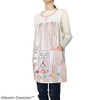 Moomin ST-IM0058 Apron Multi Stripe Greige