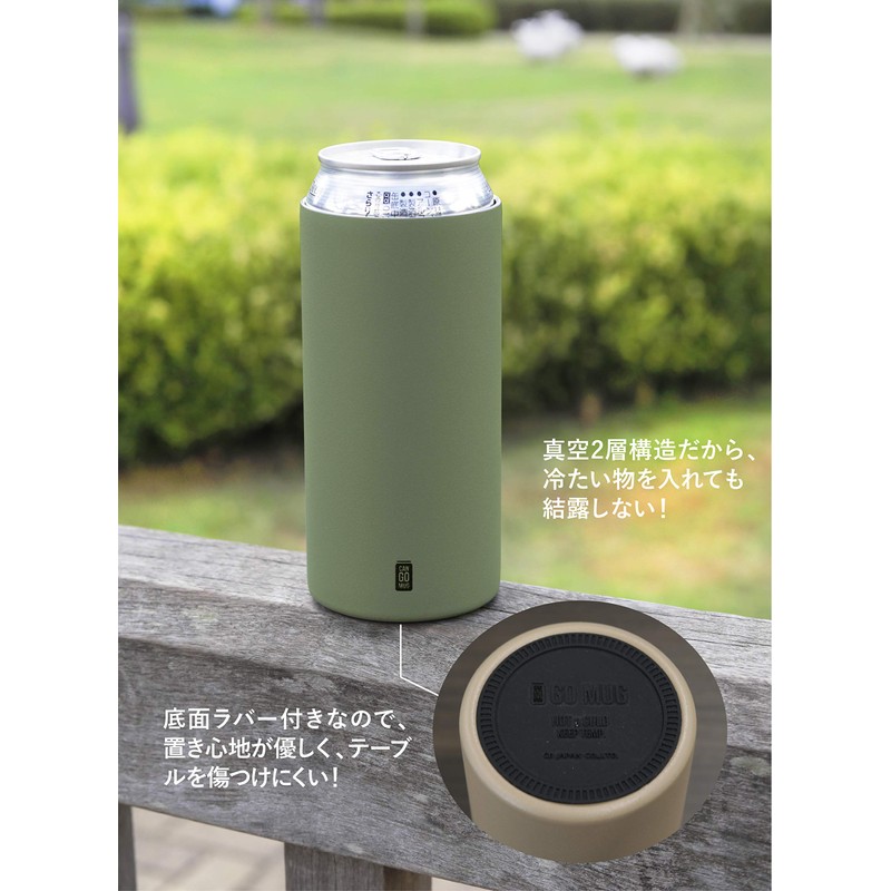 CBJAPAN CAN GOMUG Can Holder, Gray, 16.9 fl oz (500