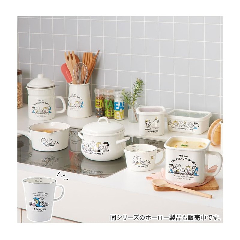 Peanuts Hollow Measuring Cup Large Measuring Cup Breaktime