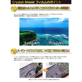 PDA Workshop G-SHOCK GW-M5610 Series Crystal Shield Protective Film, Glossy, Made in Japan