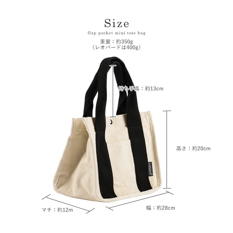 Lizdays Women's Tote Bag, Solid, Small, Dividers, Freestanding, Many Pockets