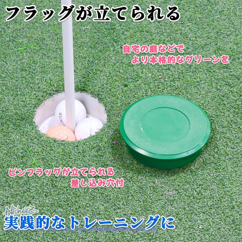 Nicheez Golf Cup Green Hole Hole with Lid Putting Practice