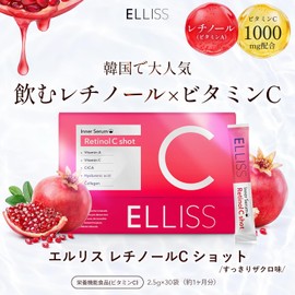 [Drinking Retinol] Ellis Vitamin C Alpha Lipoic Acid Retinol Liposome Vitamin C Liposome Vitamin A 30 Packages 1 Month Supplement 【飲むレチノール】 エルリス ビタミンC アルファリポ酸 コラーゲン レチノール リポソームビタミンC リポソーム ビタミンA 30包1ヶ月分 サプリメント