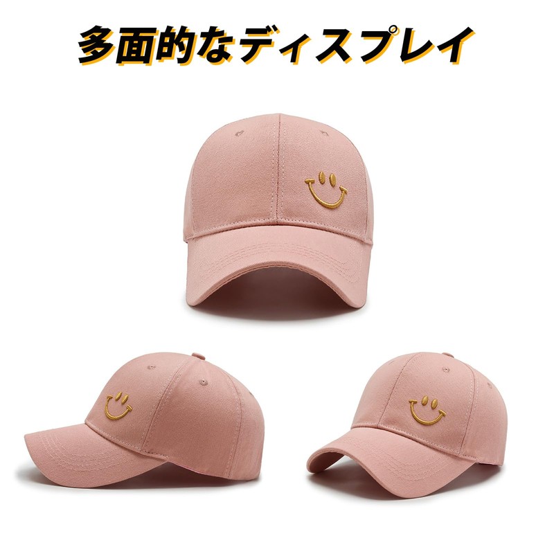 luckinsell Hat, Cap, Women's, Men's, Sunshade, Running, Casual, Smile, Cute,