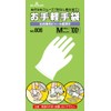 Showa Gloves No.806 Disposable Gloves, 100 Pieces, Medium Size, 1