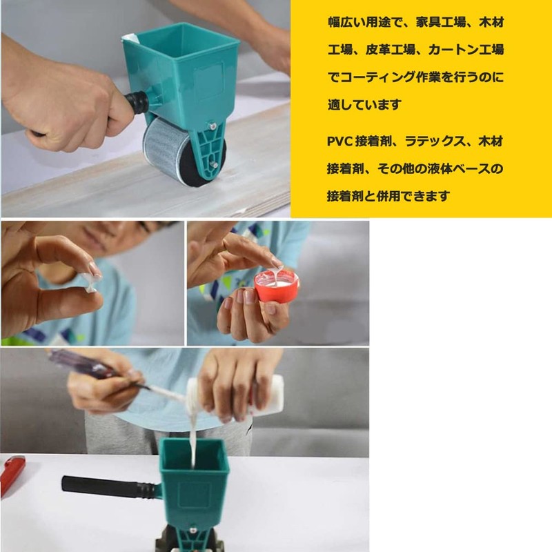 Gluing Machine, Paint Roller, Glue, Glue, Latex, Painting, Anti-slip, Labor
