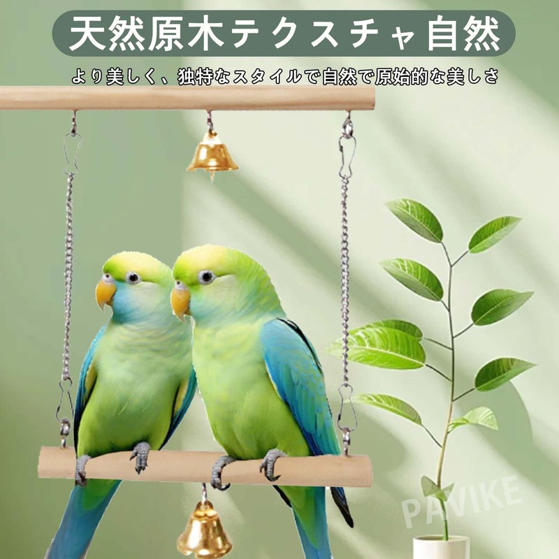 PAVIKE Bird Perch Stunt, Perch Stage, Swing Wood, Claw Sharpener,