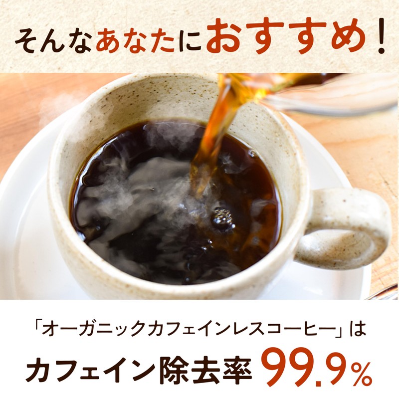 [Kyoto Uji Yamasan] Organic Caffeinated Coffee Drip Bag (7 Bags),