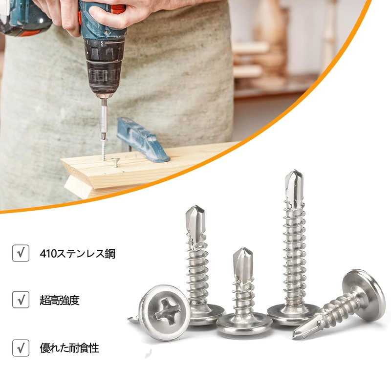 Nivithi SR42S Drill Screw Set, Drill Screws, 150 Pieces (M4.2