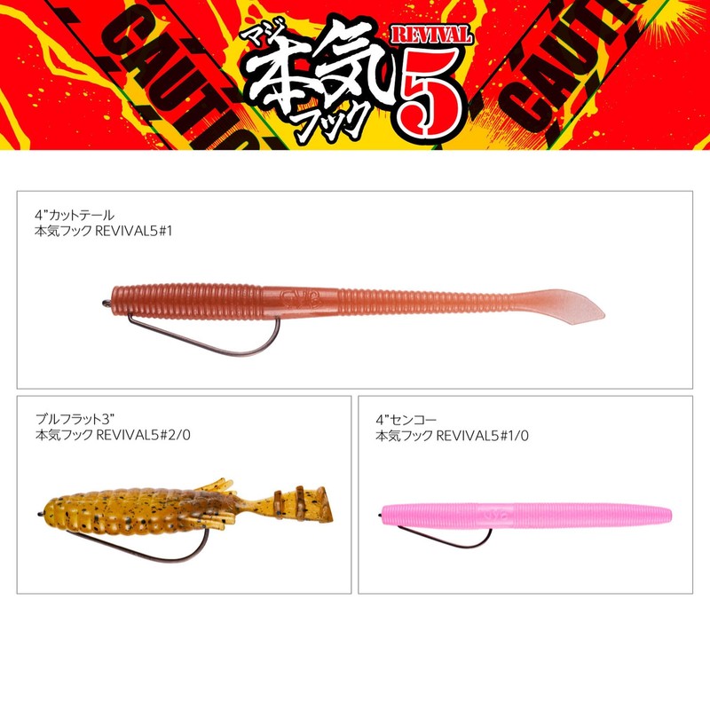 VARIVAS REVIVAL5#4/0 Serious Hook (Maji Hook) Stealth Gray
