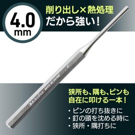 Bigman Pin Punch 4mm