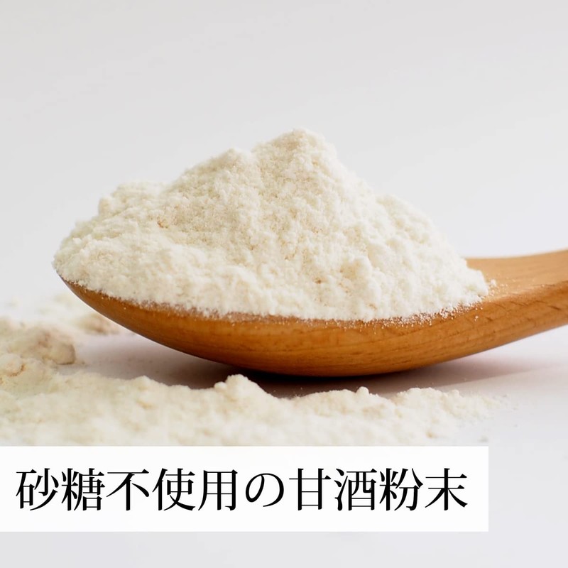 自然健康社 甘酒粉末 100g 砂糖不使用 無添加 米麹 酒粕使用