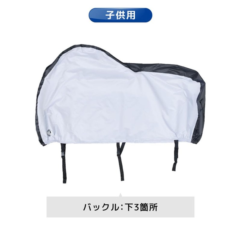 ALFOUR INTERNATIONAL TRECB-02 Thick Heavy Duty Bicycle Cover for Kids