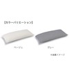 Tempur 73009234 Pillow Cover Gray Smooth Pillowcase Approx. 35.4 x