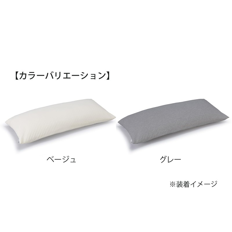 Tempur 73009234 Pillow Cover Gray Smooth Pillowcase Approx. 35.4 x