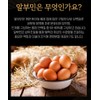 Wellbarum Belgian egg white powder, high-content albumin 120 tablets /