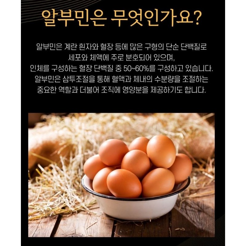 Wellbarum Belgian egg white powder, high-content albumin 120 tablets /