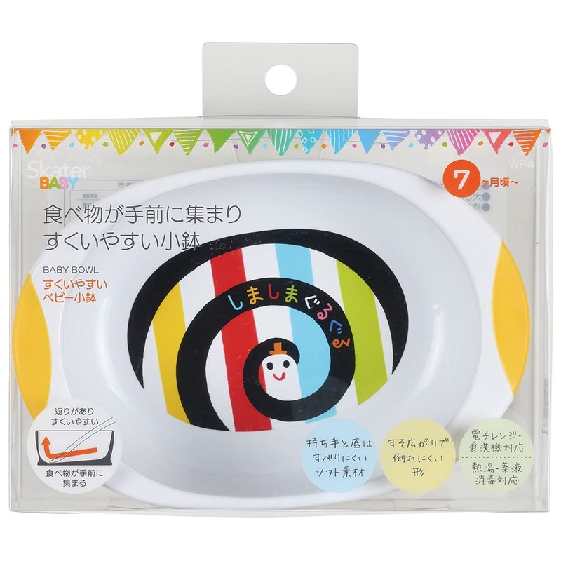 Skater WP4 Bowl, Easy Scoop, Children's Tableware, Baby, Small Pot,