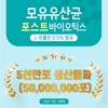 퀸허브 모유유산균 포스트바이오틱스 비타민 함유 30포 1박스 1개월분 Queen Herb