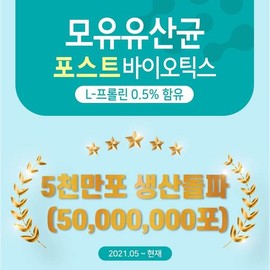 퀸허브 모유유산균 포스트바이오틱스 비타민 함유 30포 1박스 1개월분 Queen Herb Breast Milk Probiotics Postbiotics with Vitamins 30 Pack 1 Box 1 Month Supply