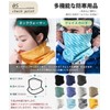 PALAME Neck Warmer, Men's, Women's, Cold Protection, Winter, 3D Cut,