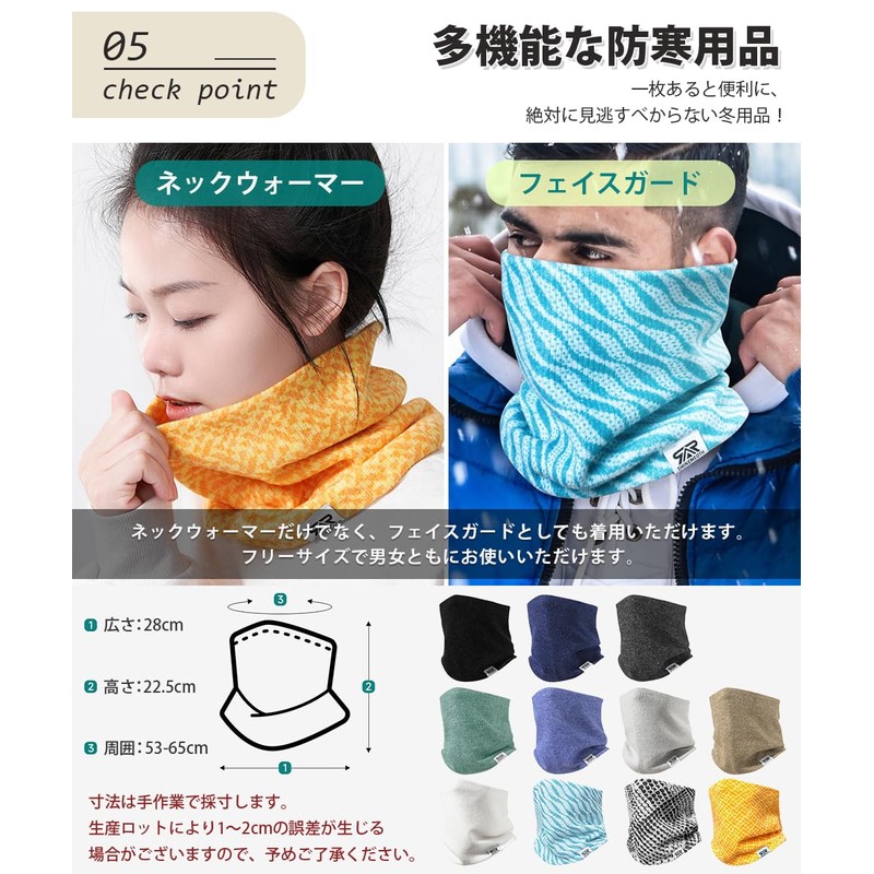 PALAME Neck Warmer, Men's, Women's, Cold Protection, Winter, 3D Cut,