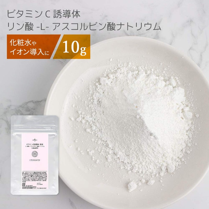 Vitamin C Derivatives, Phosphate-L-Sodium Ascorbate, Cosmetic Ingredients, 0.3 oz (10