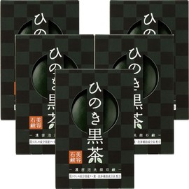 Pelican Soap, Hinoki Black Tea Soap, Moisturizing Ingredients Formulated, Hyaluronic Acid, Collagen, with Foaming Net (2.8 oz (80 g) x 5 Pieces