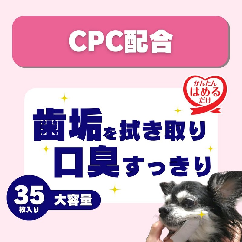 Earth Pet Everyday Finger Sack De Toothpaste, Milk Flavor, For