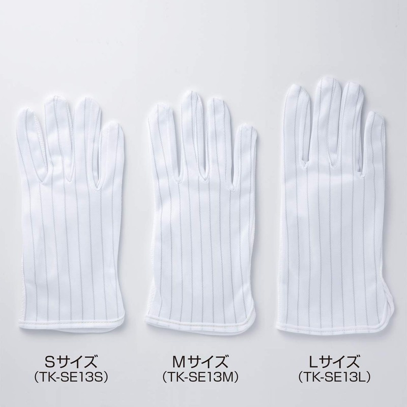 サンワサプライ 静電気防止手袋 TK-SE13L
