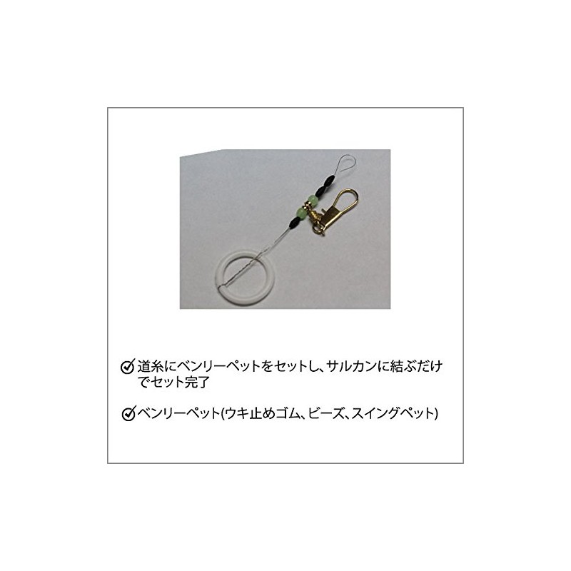 [nakazima/nakazima] te-ringuuki Fishing Set, 1.2 m, 2006 020069 npk2006 Set