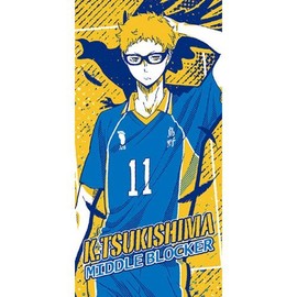 Ichibankuji Haikyu !! Karasuno high school VS Sawa Shiratori Gakuen high school E Award Tsukishimahotaru bath towel