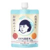 Keana Nadeshiko Mascarilla De Arroz Hidratante Suave 170grs Normal