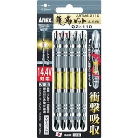 ANEX ARTM5-2085 Ryutenji Bit, Double-Ended +2 x 85 Set of 5 (Bulk Purchase), 6 Sets (30 Pieces)