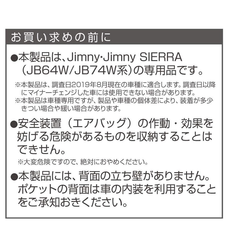 Seikou Sangyo (EXEA) Car Specific Equipment Jimny/Jimny Sierra Dedicated Assist