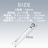 TKY Ratchet Box Wrench, Box Wrench, Bolt, Nut Fastening Tool,