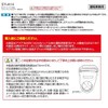 Tsuchiya Yac (槌屋ヤック) Toyota MXPK1# Aqua Dedicated Air Conditioner Drink