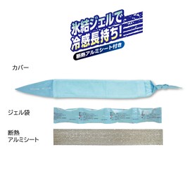 NECKILL FREEZE 2 BLUE HRN2-64B