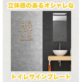 VIEAURA Toilet Sign Plate Pictogram WC Bathroom Sign Acrylic Three-dimensional Toilet Sign Stylish Simple Interior (MEN Black)