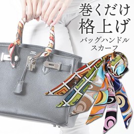 Carbeads Women's Scarf Bag, Handle, Hair Arrangement, Stole, Pattern, 10. Carriage Black