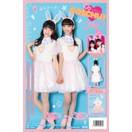 Party City COSCHU! Love Rabbit