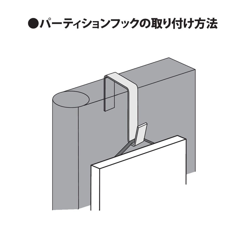 Fukuikinzokukogei F-0850 Partition Hook, Freely Type, Width 0.8 to 2.8