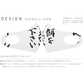 igsticker 002317 Design Mask, Set of 2, Polyester, Washable, Cloth Mask, XL Size, For Men, Japanese Pattern, Kanji Letters