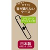 Skater TAC1AG-A Antibacterial Silent Trio Set, Chopsticks, Spoon, Fork, Dullness,